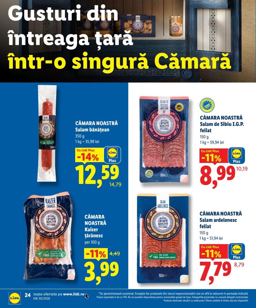 Ogra Phica N•